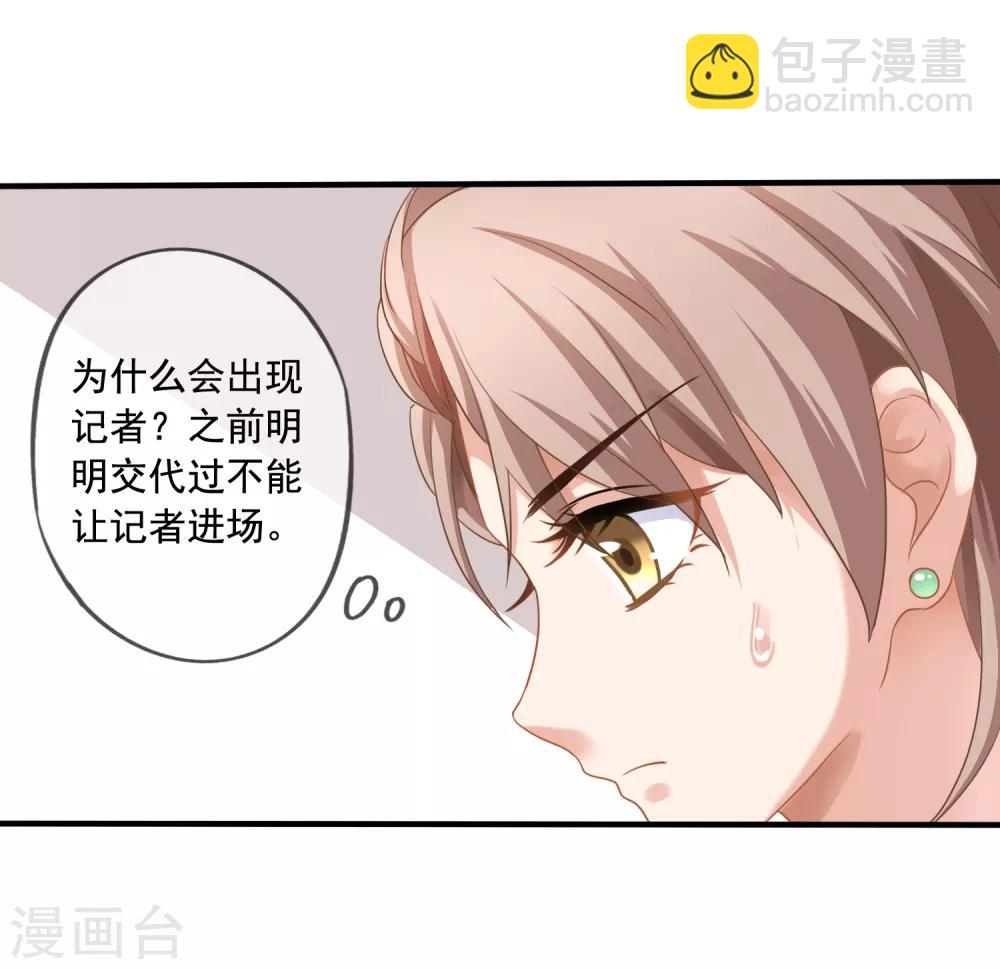 第1话 离婚-第2话
