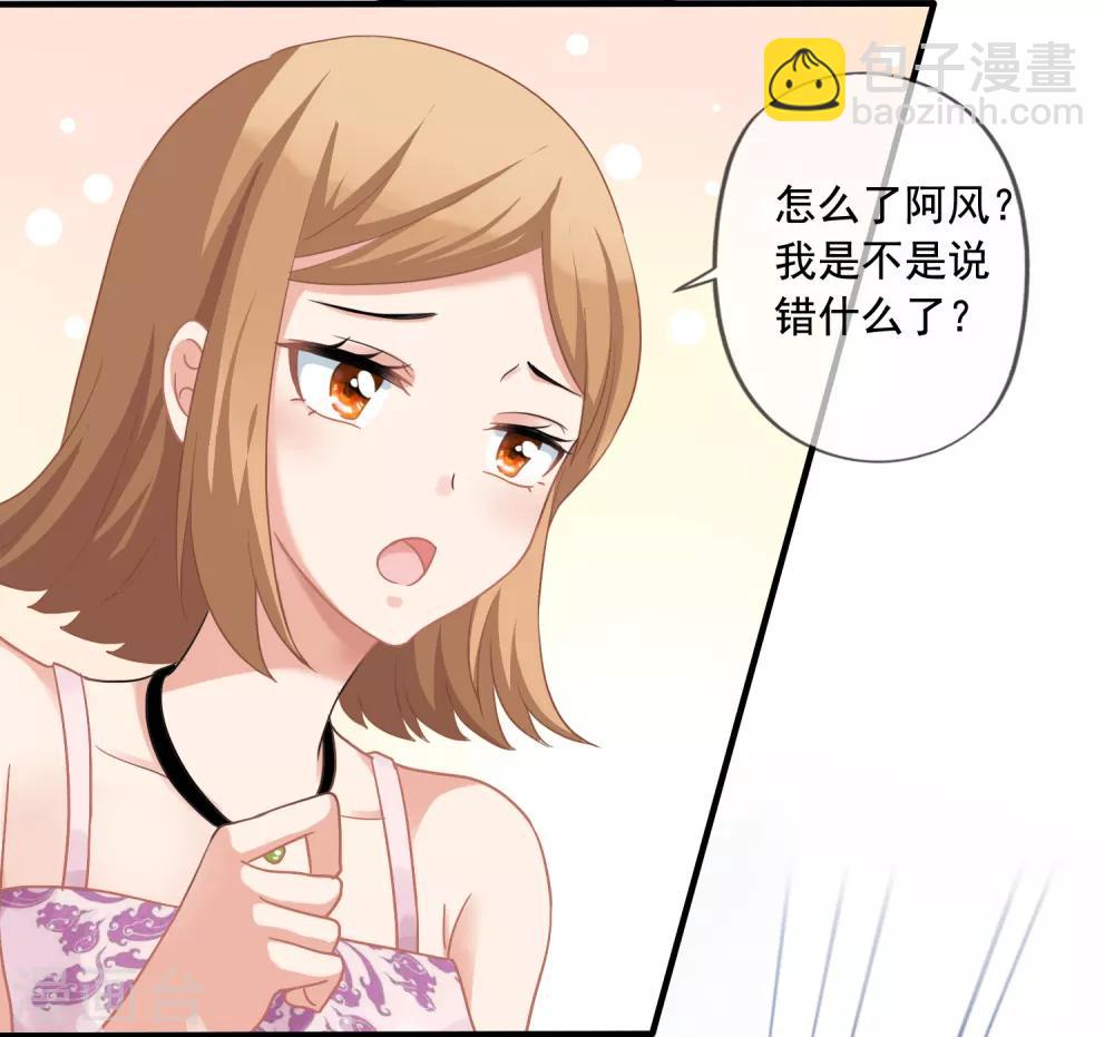 第1话 离婚-第2话