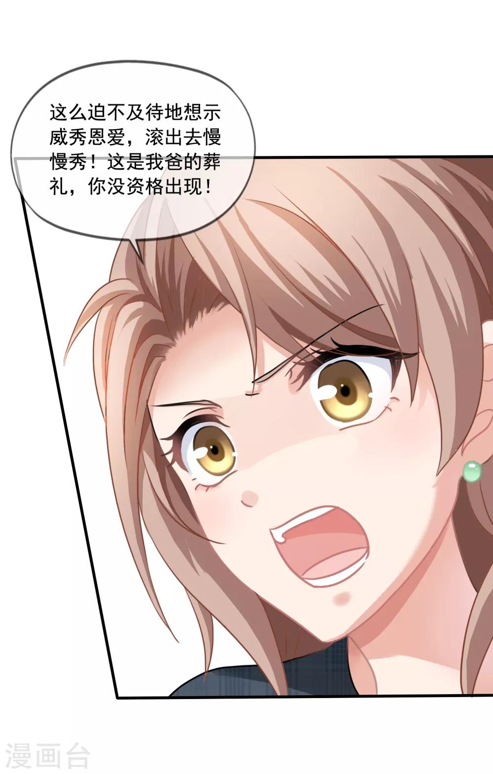第1话 离婚-第2话