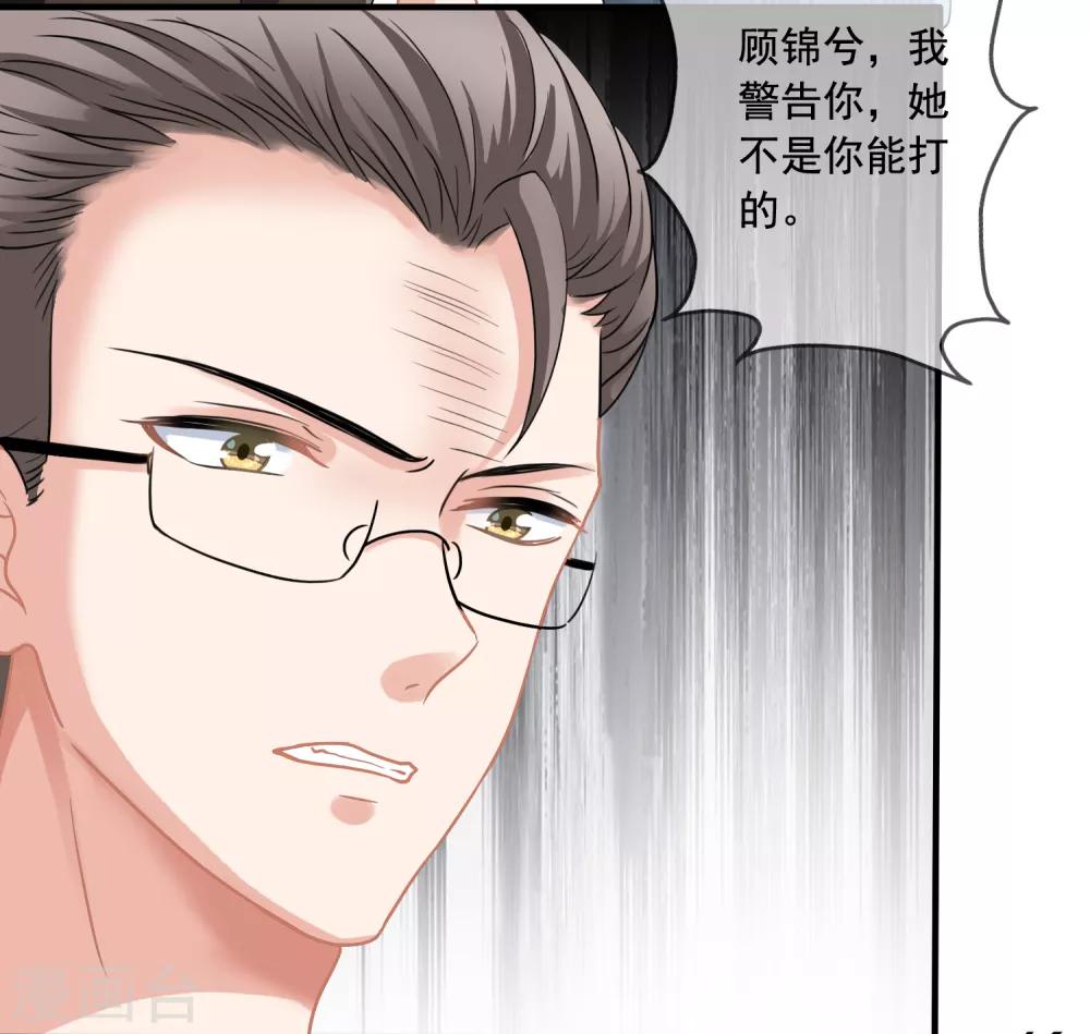 第1话 离婚-第2话