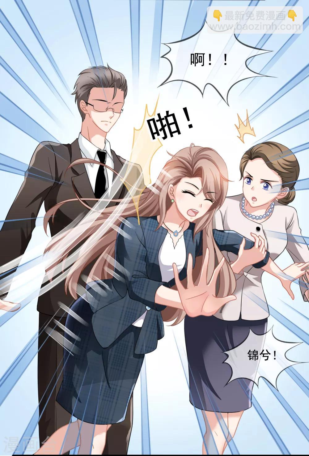 第1话 离婚-第2话