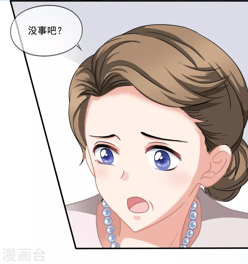 第1话 离婚-第2话