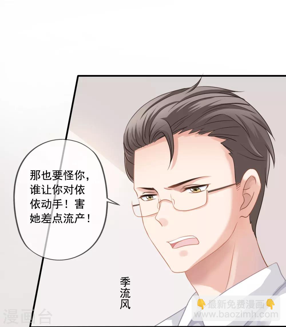 第1话 离婚-第2话