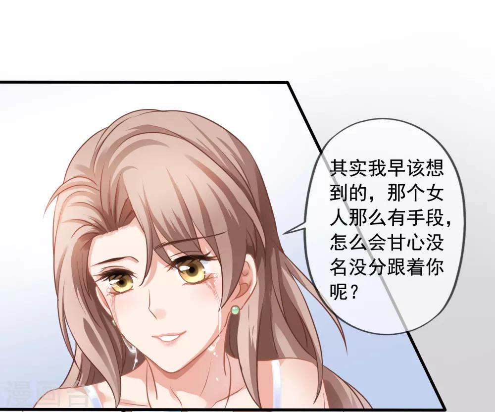 第1话 离婚-第2话