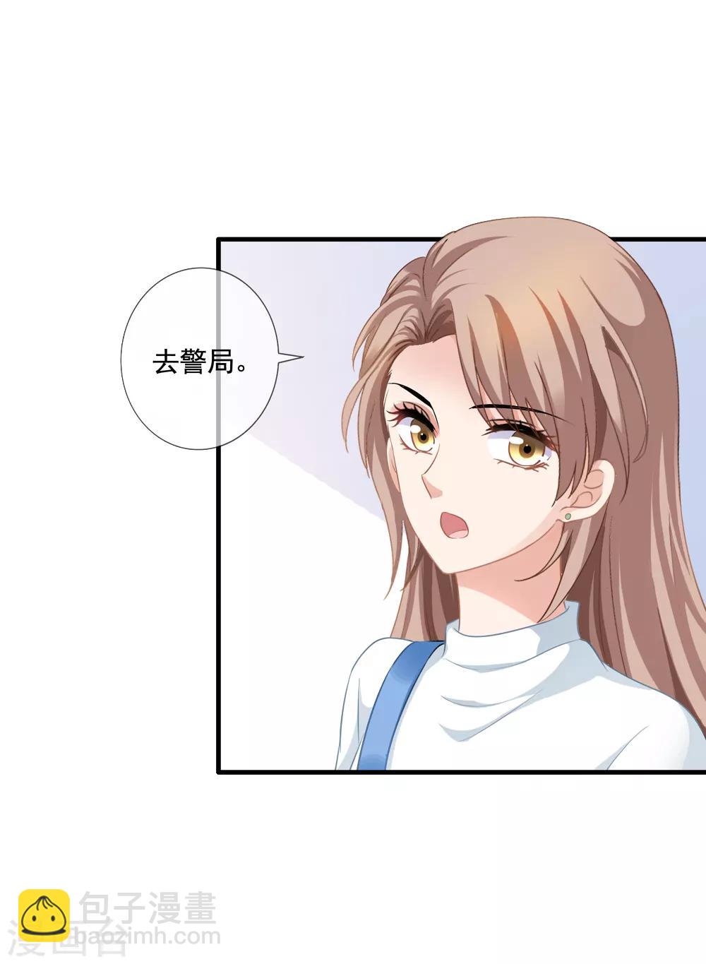 第11话 去警局-第12话