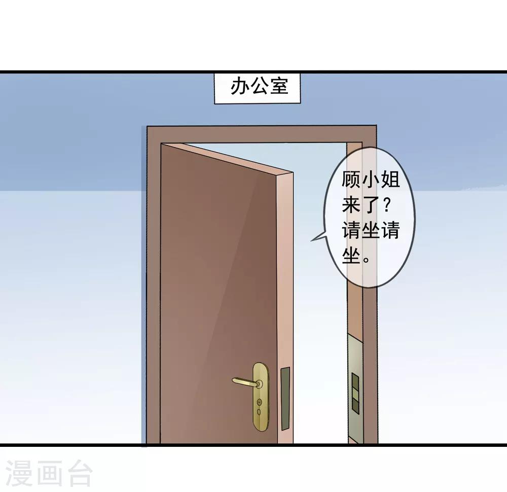 第11话 去警局-第12话