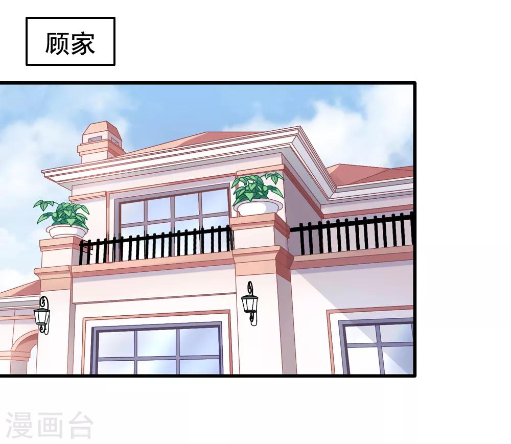 第11话 去警局-第12话