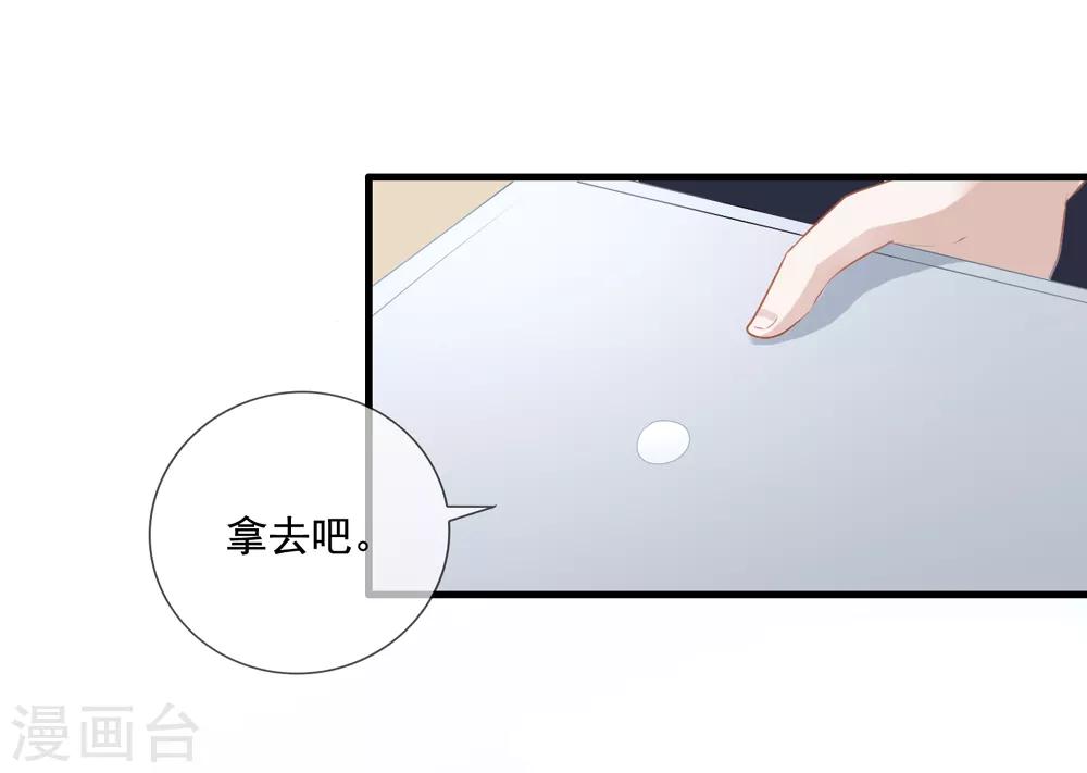 第11话 去警局-第12话