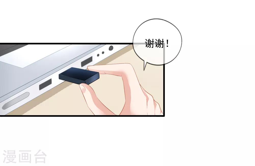 第11话 去警局-第12话
