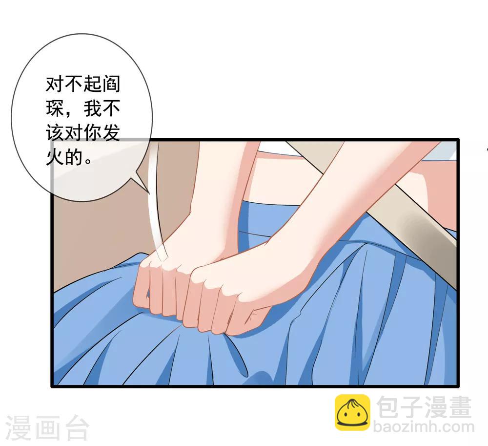 第11话 去警局-第12话