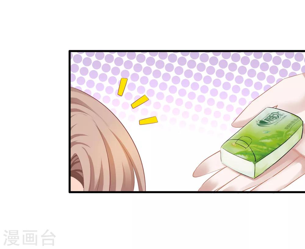 第11话 去警局-第12话