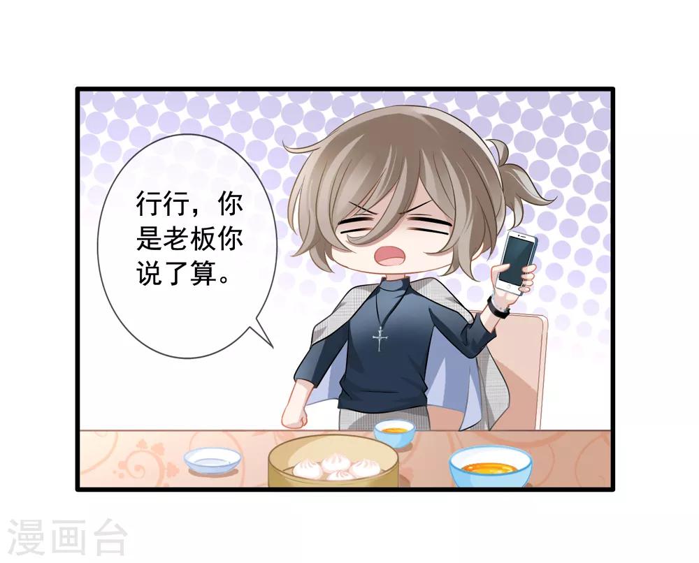 第11话 去警局-第12话