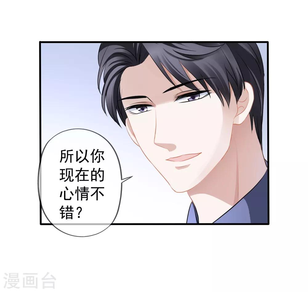 第13话 管挖不管理-第14话