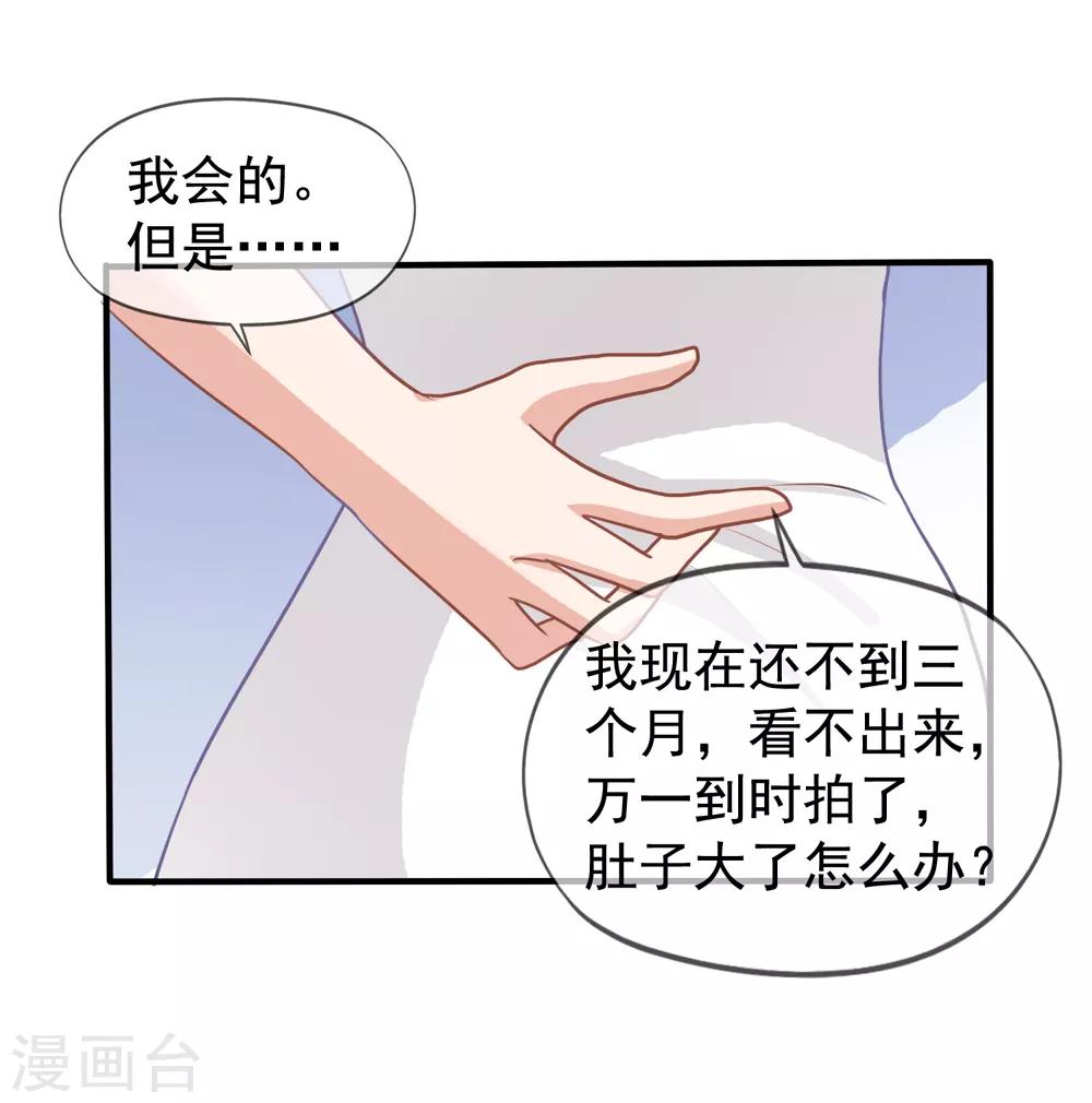 第13话 管挖不管理-第14话