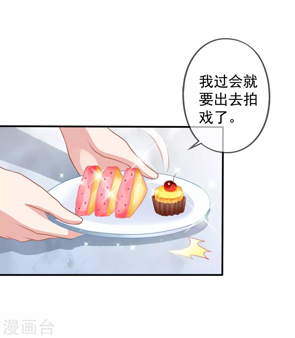 第13话 管挖不管理-第14话