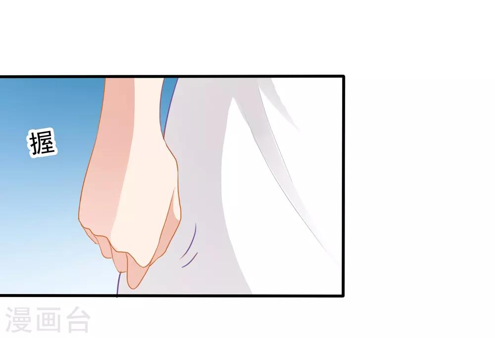 第13话 管挖不管理-第14话