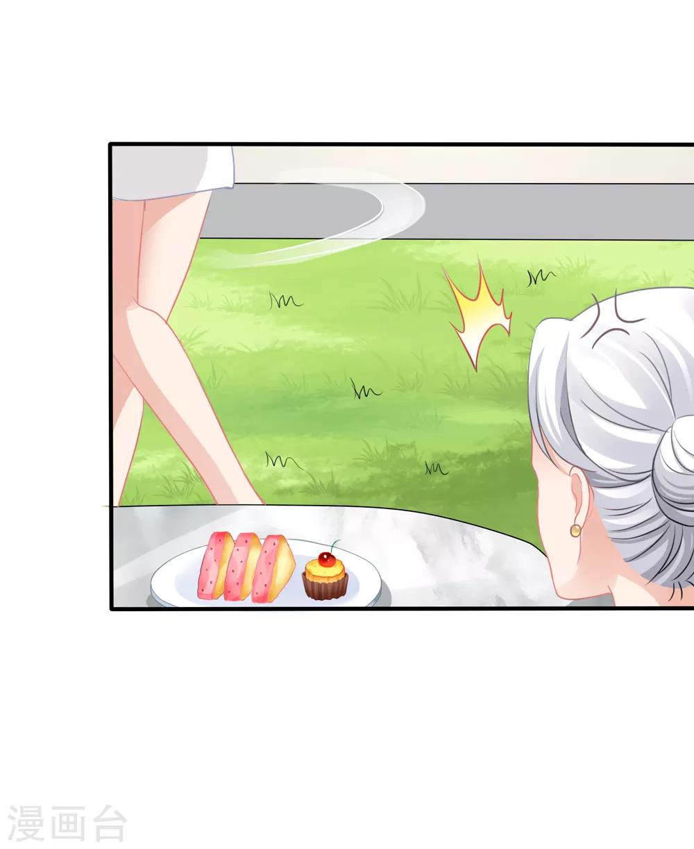 第13话 管挖不管理-第14话