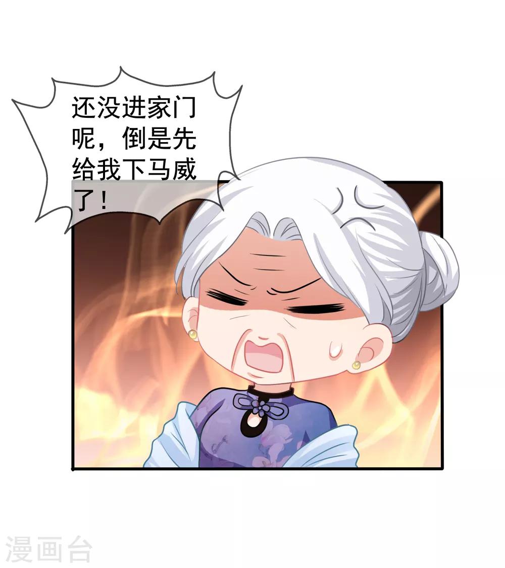 第13话 管挖不管理-第14话