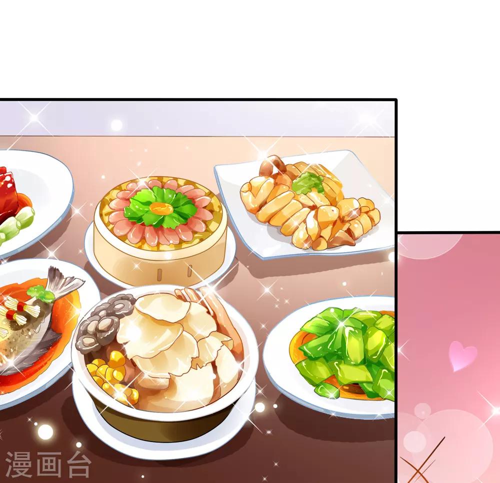 第13话 管挖不管理-第14话