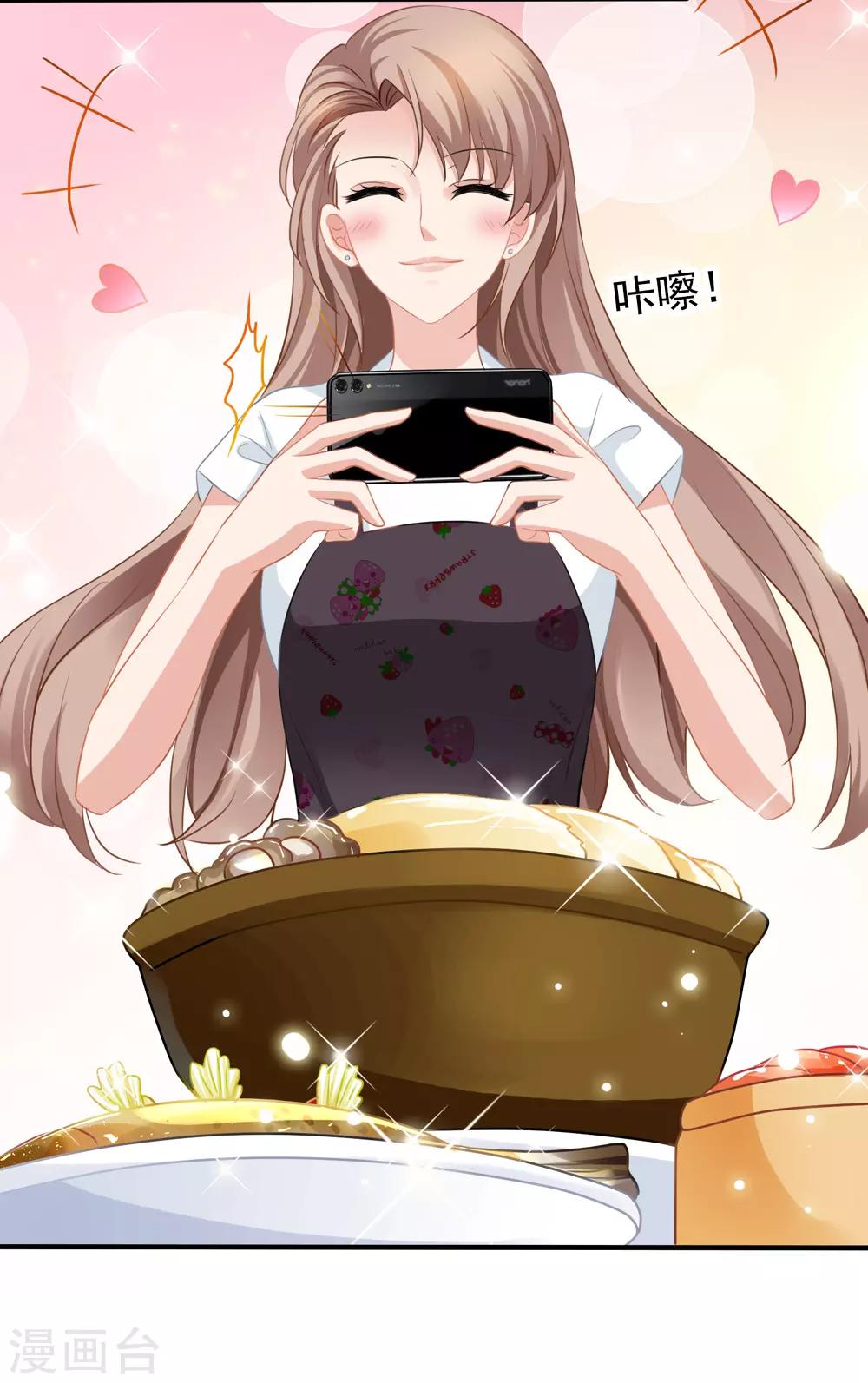 第13话 管挖不管理-第14话