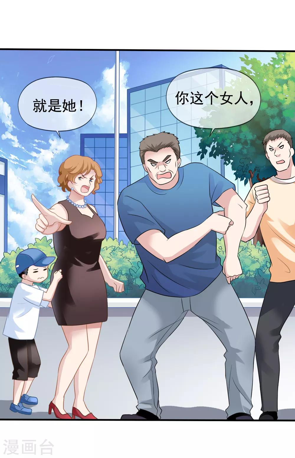 第15话 白侦探-第16话