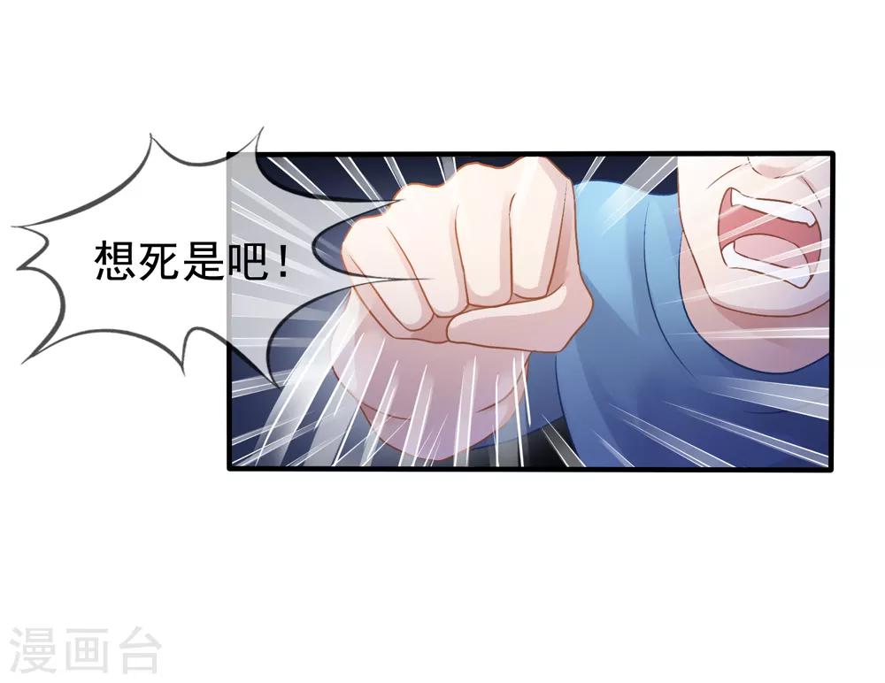 第15话 白侦探-第16话