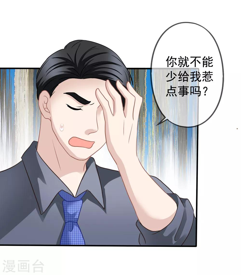 第15话 白侦探-第16话