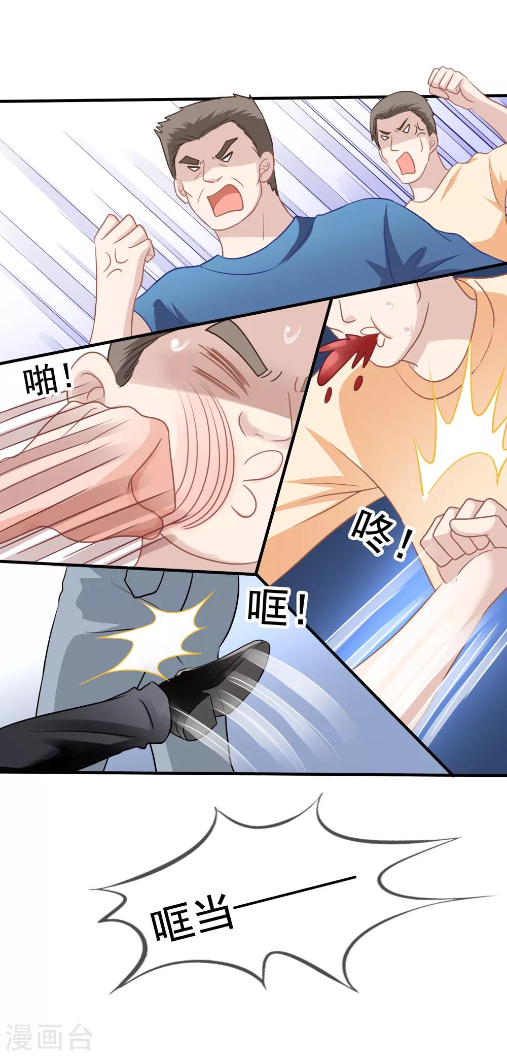 第15话 白侦探-第16话