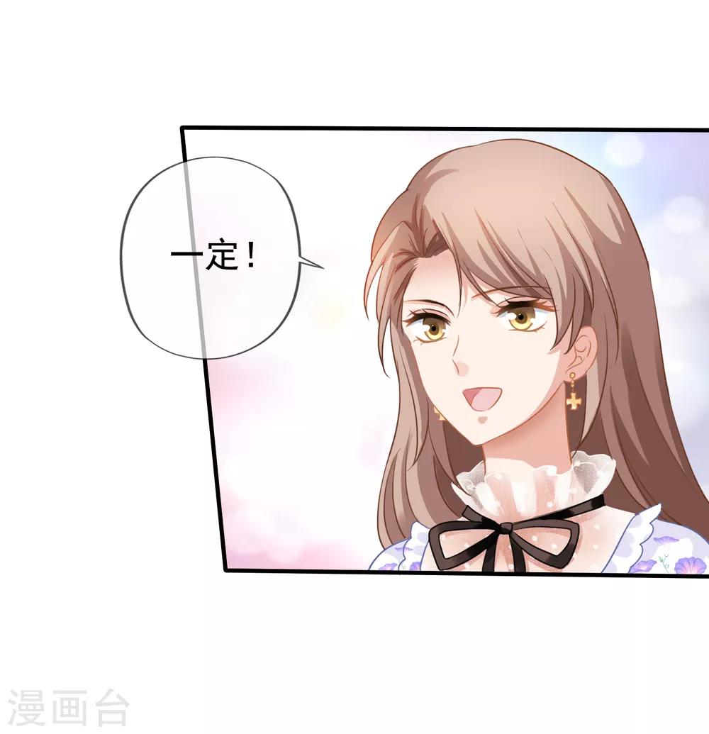 第15话 白侦探-第16话