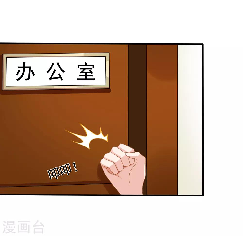 第15话 白侦探-第16话