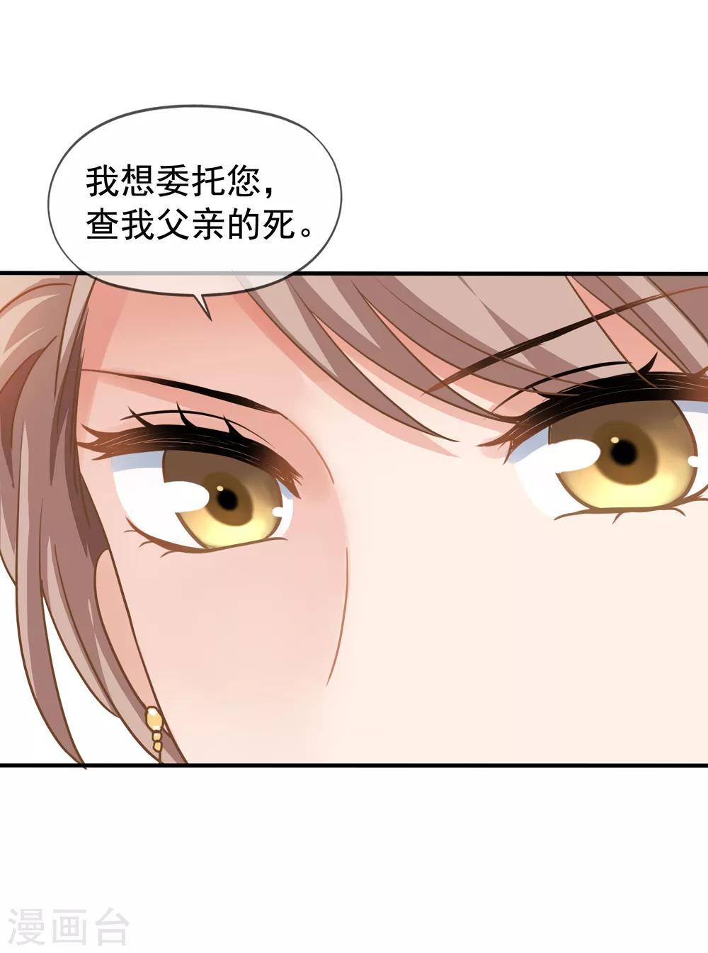 第15话 白侦探-第16话