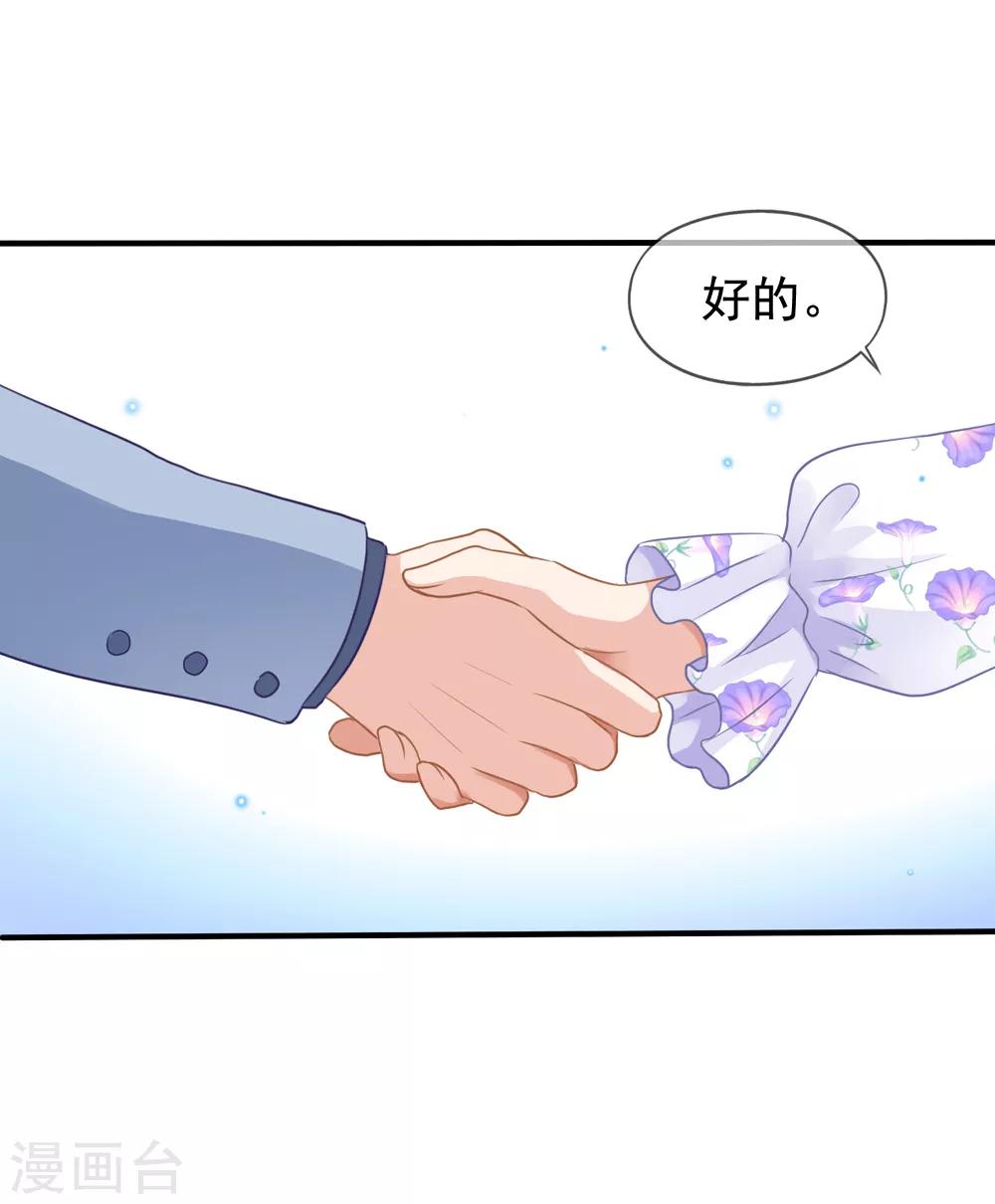 第15话 白侦探-第16话