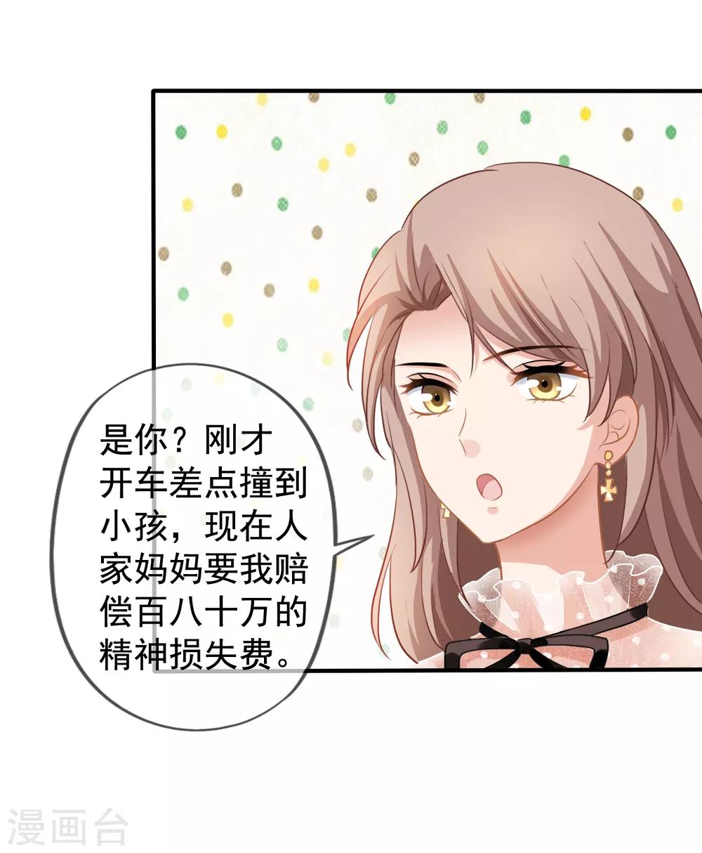 第15话 白侦探-第16话