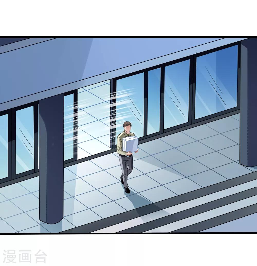 第17话 偶遇禹伟峰-第18话