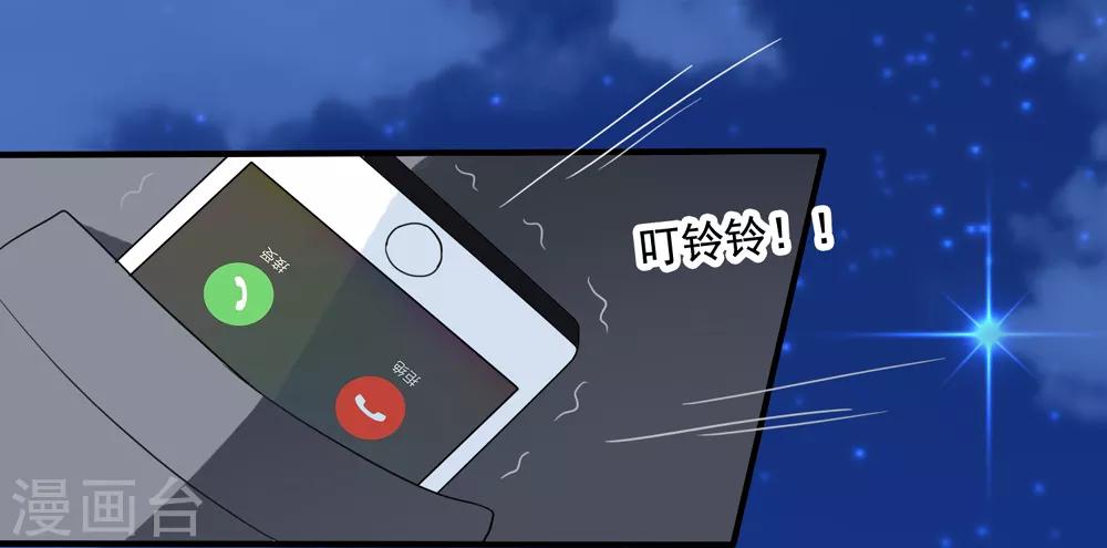 第17话 偶遇禹伟峰-第18话
