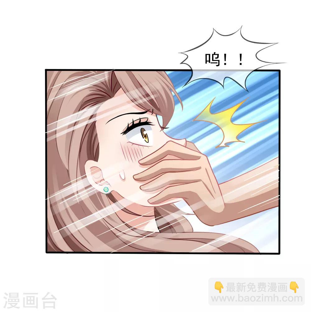 第19话 顾锦兮遇险-第20话