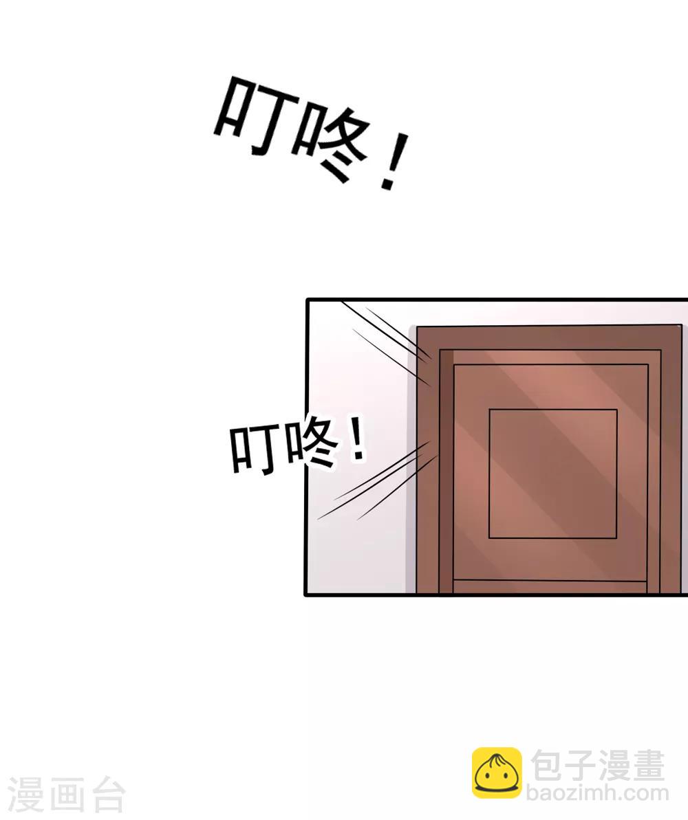 第19话 顾锦兮遇险-第20话
