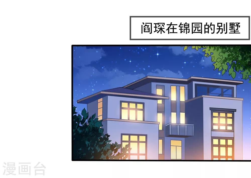 第21话 关心吃饭-第22话
