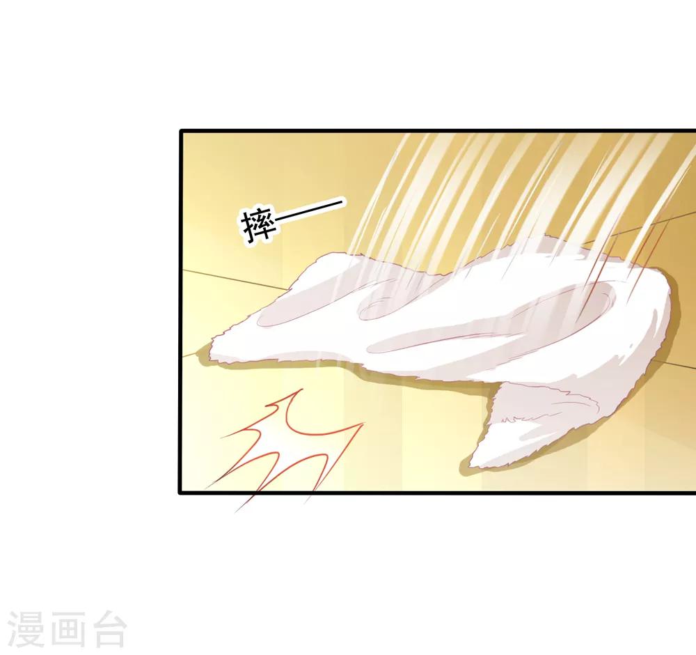 第21话 关心吃饭-第22话