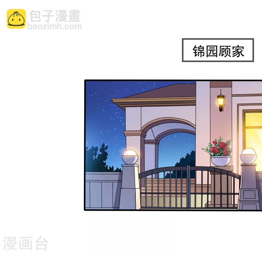 第21话 关心吃饭-第22话