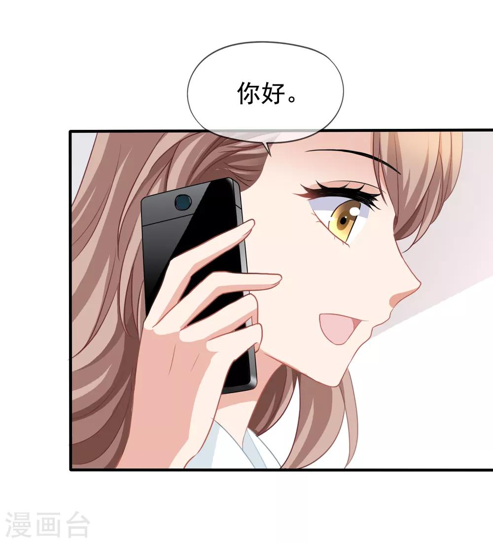 第21话 关心吃饭-第22话