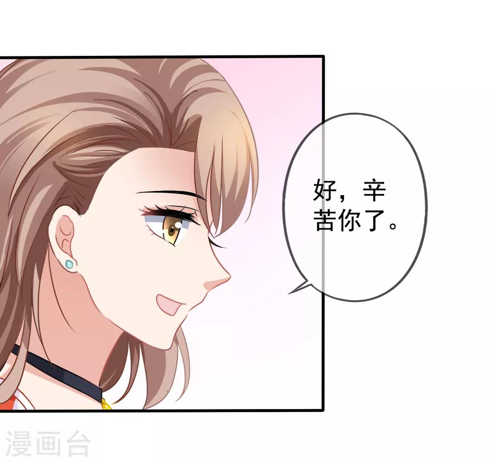 第21话 关心吃饭-第22话