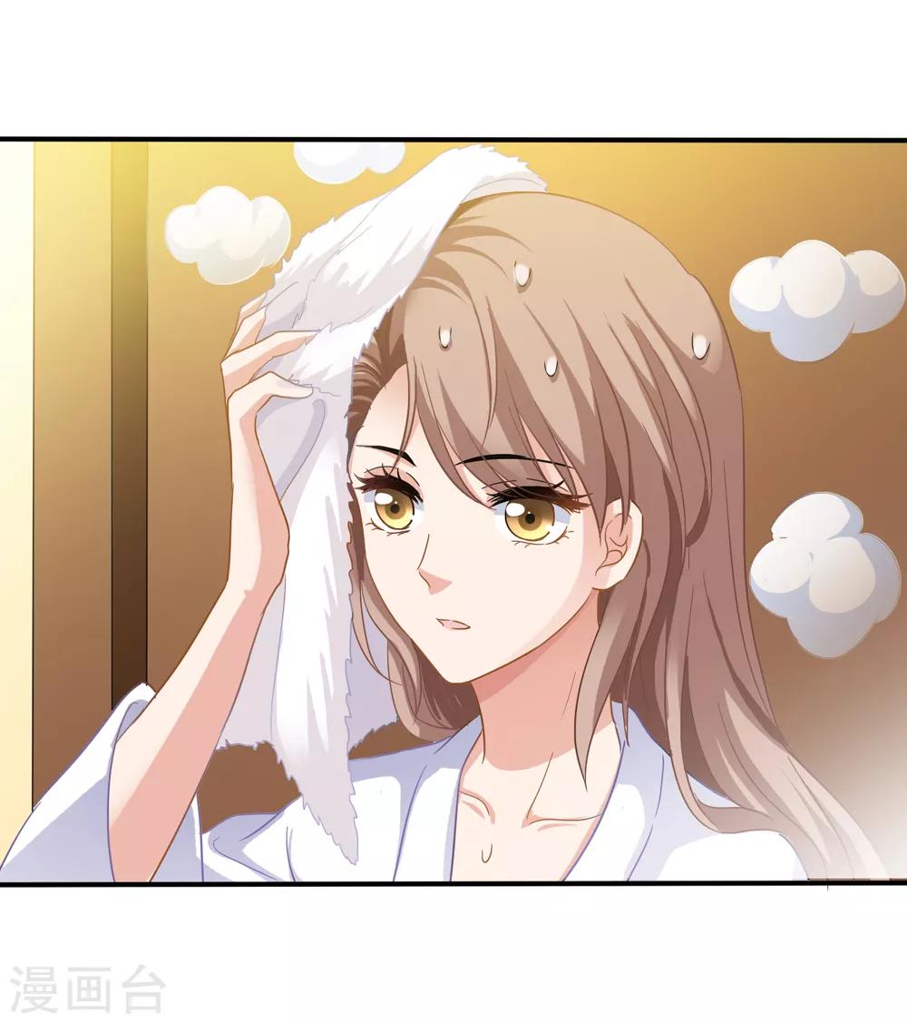 第25话 让你抱大腿-第26话