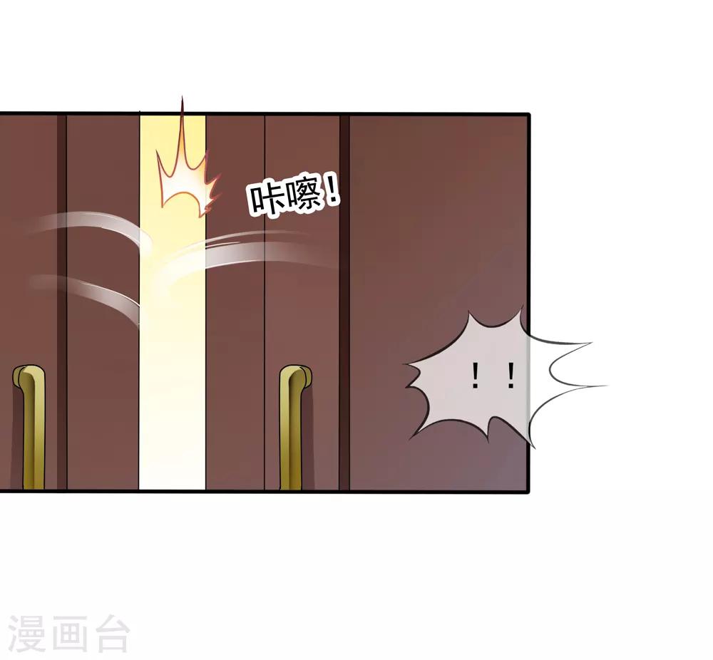第25话 让你抱大腿-第26话