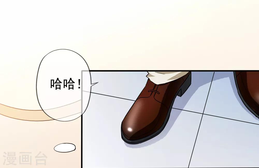 第27话 第一天上班-第28话