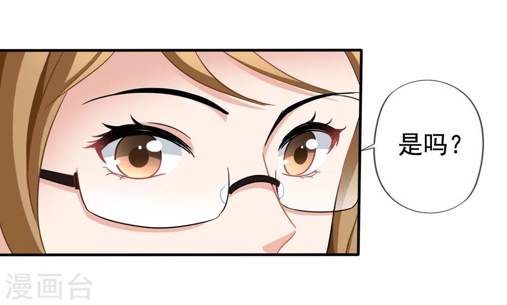 第27话 第一天上班-第28话