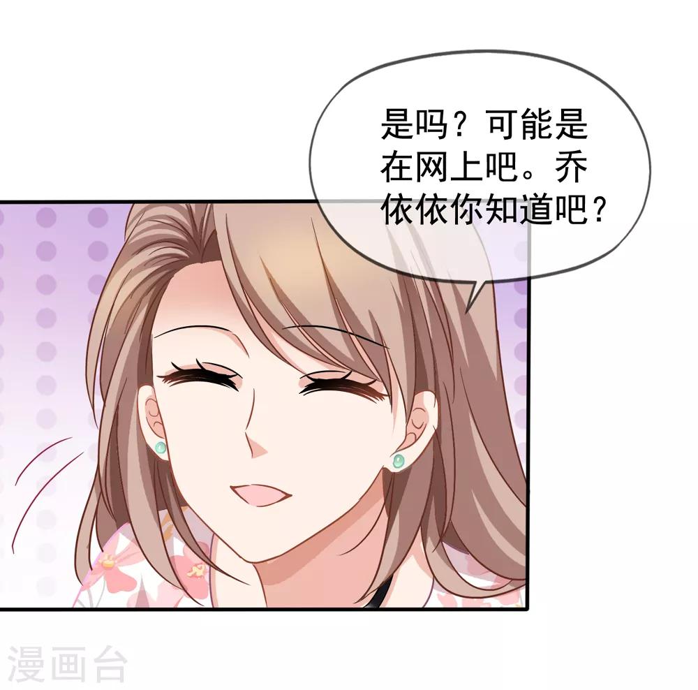 第27话 第一天上班-第28话