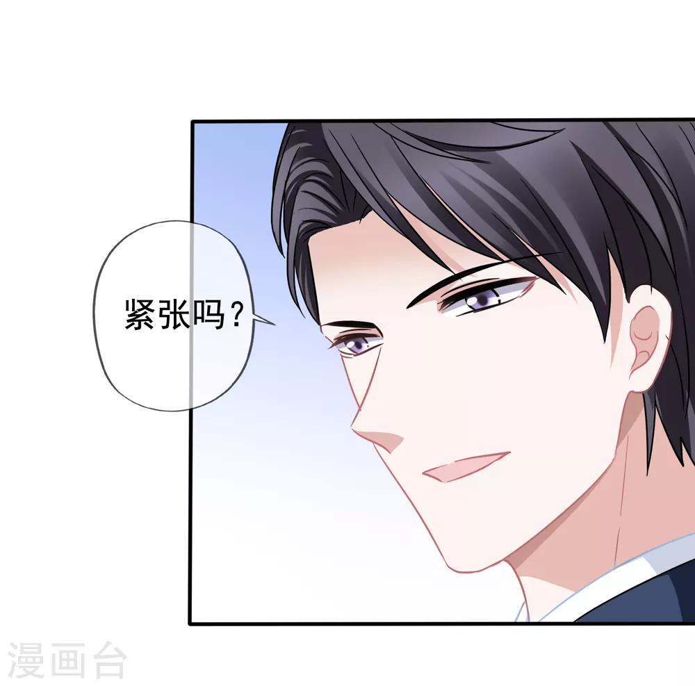 第27话 第一天上班-第28话