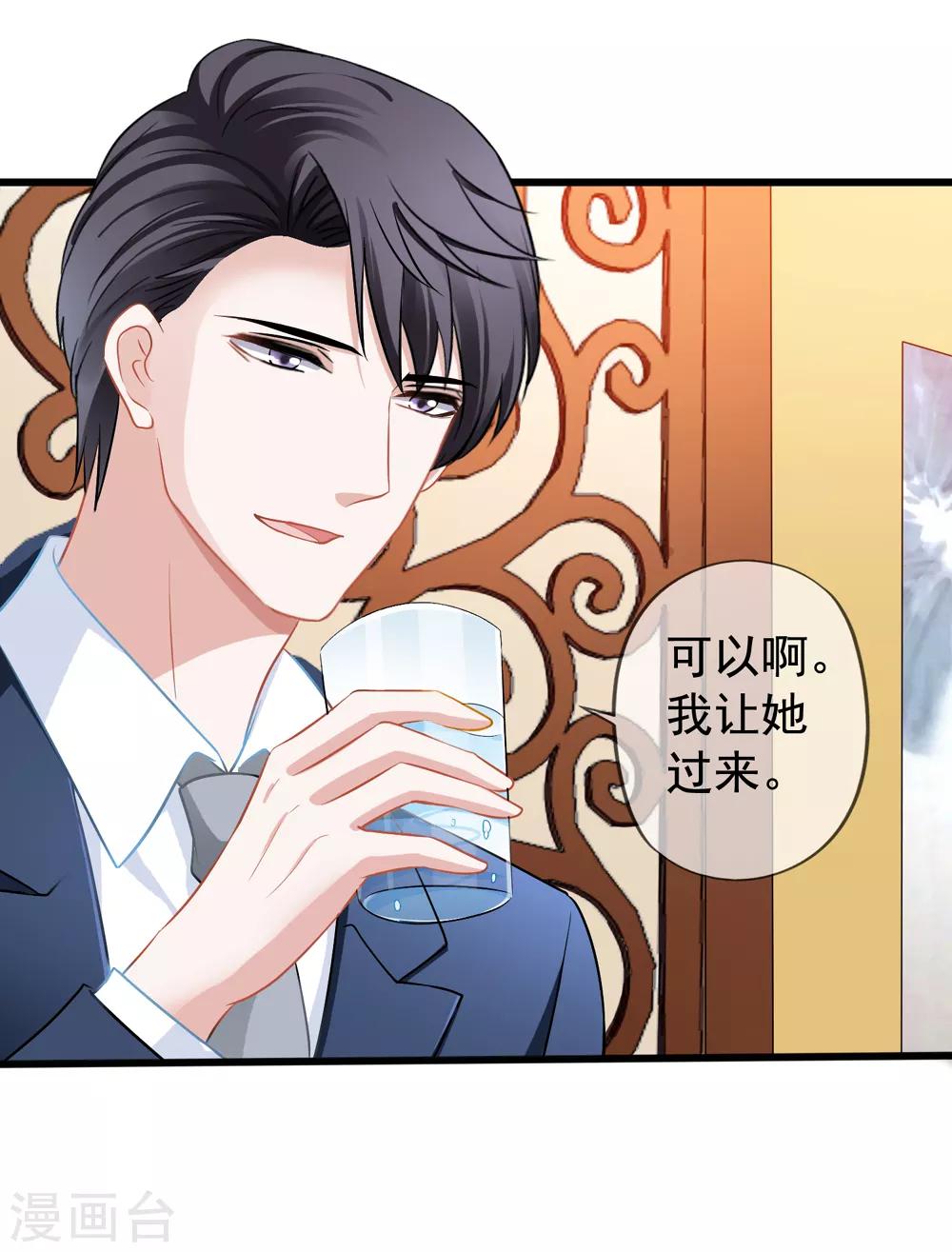 第29话 何秀熙-第30话