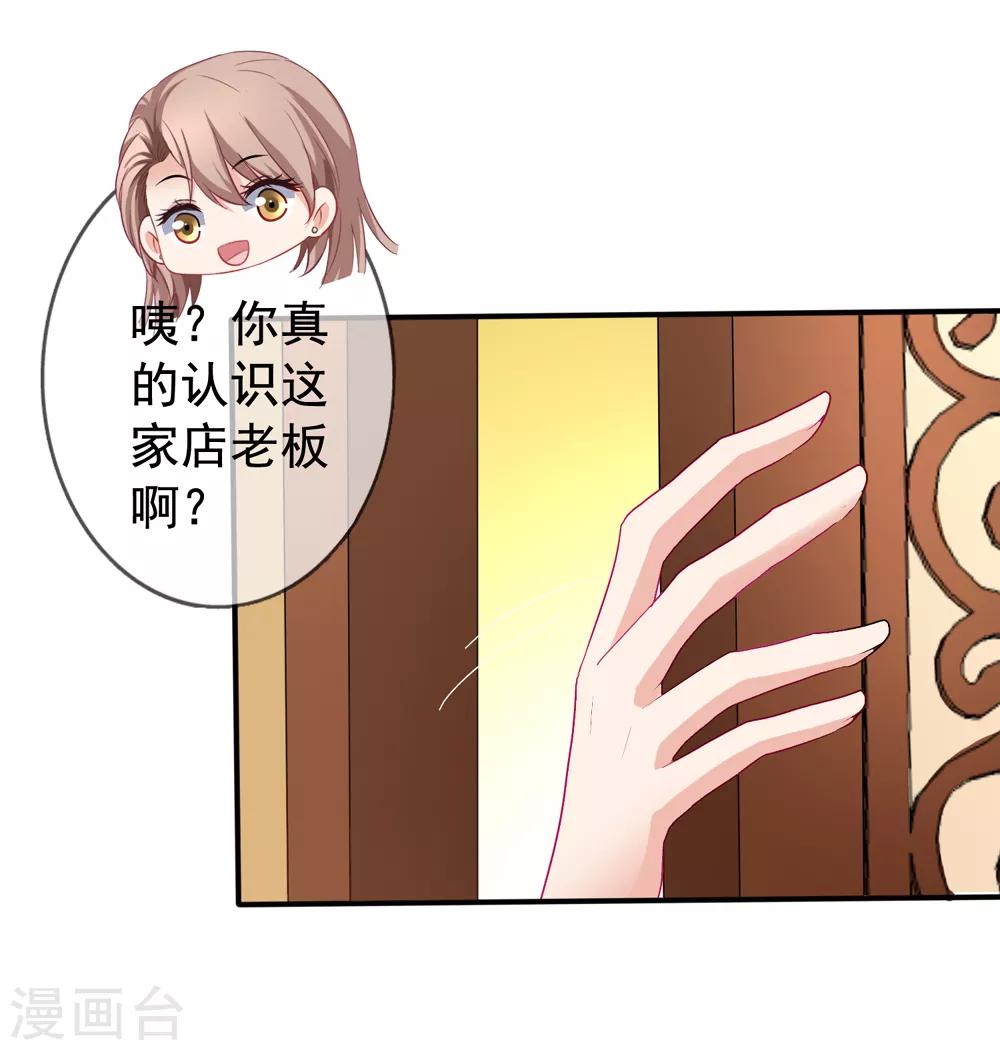 第29话 何秀熙-第30话